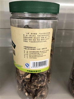 雜糧類-中糧-中糧山萃原木香菇-40元 3_副本
