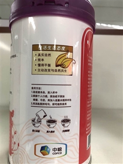 雜糧類-中糧-中糧悅活紅豆薏米粉600G-36元4副本