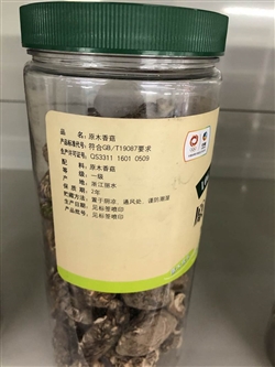 雜糧類-中糧-中糧山萃原木香菇-40元 2_副本