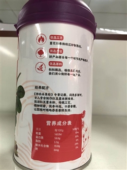 雜糧類-中糧-中糧悅活紅豆薏米粉600G-36元1副本