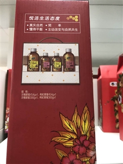 雜糧類-中糧-悅活優選100蜂蜜禮盒1508G-148元 3_副本