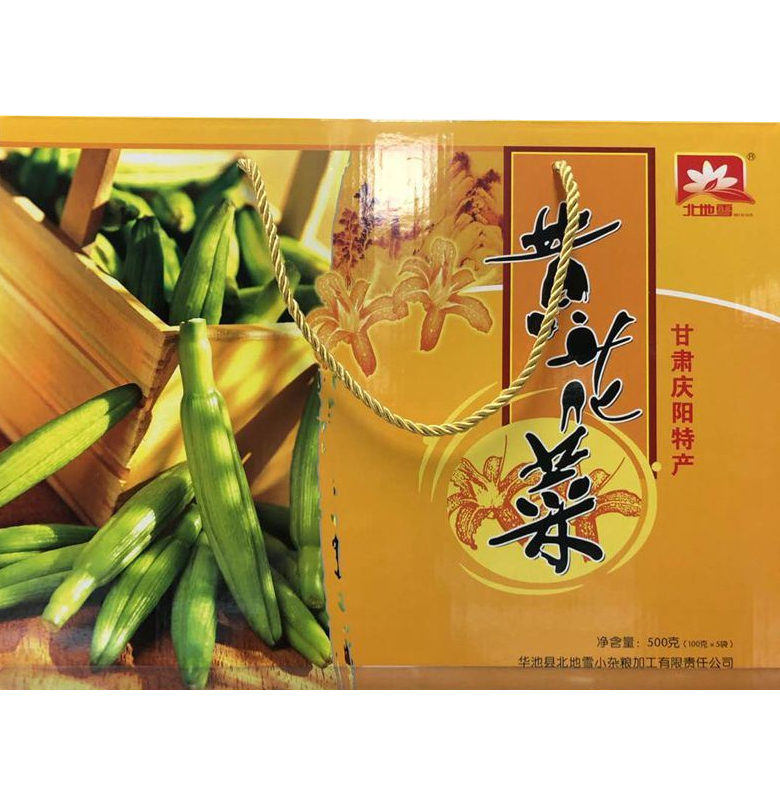 華池北地雪黃花菜禮盒