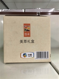 雜糧類-中糧-中糧悠采有機(jī)雜糧禮盒3200G-125元3_副本