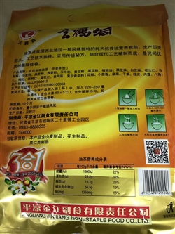 零食-甘肅-甘肅崆峒金江中老年型油茶-28元 2_副本