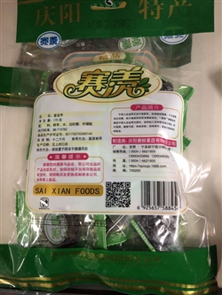 零食-甘肅-甘肅慶陽賽鮮蜜金棗-8元 2_副本