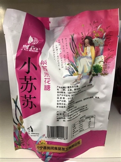 零食類-甘肅-正寧凱閏剴閏紫蘇米花糖68g-10.5元 2_副本