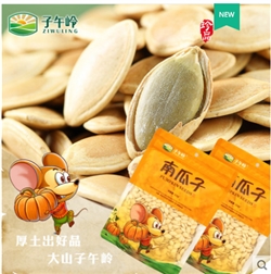 企業微信截圖_15840719627043