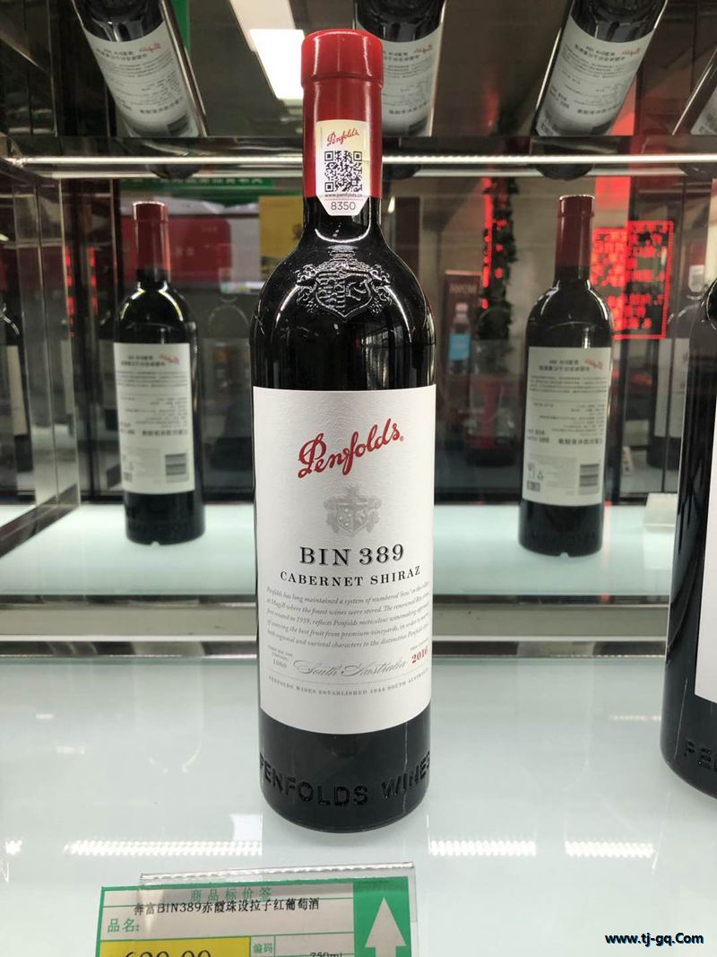 紅酒-澳大利亞-奔富BIN389赤霞珠設拉子紅葡萄酒-620元_副本.jpg