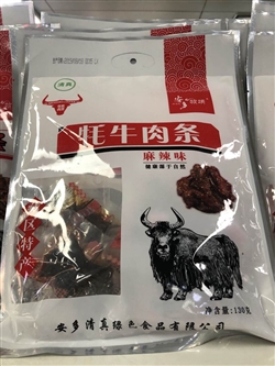 零食-甘肅-夏河安多牦牛肉條麻辣味-45元 1_副本