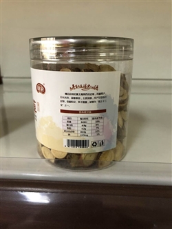 零食類-甘肅-甘肅大西北甘草125g罐裝-20元 2_副本