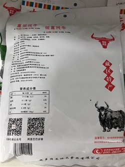 零食-甘肅-夏河安多鹵汁牦牛肉五香味-39.9元 2_副本