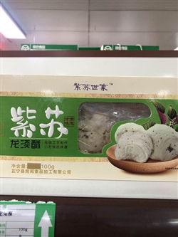 零食類-甘肅-正寧凱閏紫蘇世家龍須酥100g-25.8元 2_副本