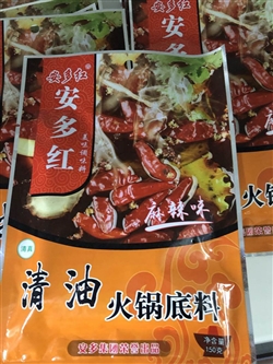 食品-甘肅-夏河清油火鍋底料150g-10元 1_副本