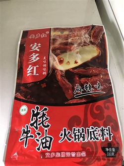 食品-甘肅-夏河牦牛油油火鍋底料-17元 1_副本