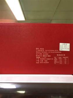 茶葉-甘肅-苦蕎茶禮盒-168元 2_副本