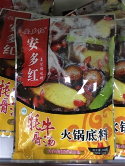 食品-甘肅-夏河牦牛骨湯火鍋底料-18元 1_副本