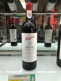 紅酒-澳大利亞-奔富BIN389赤霞珠設拉子紅葡萄酒-620元_副本