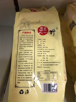 雜糧類(lèi)-河北-河北承德熙野玉米粉-12元 2_副本